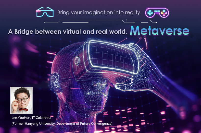 Bring Your Imagination Into Reality A Bridge Between The Virtual And Real World Metaverse