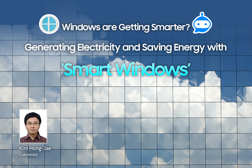 Scientists develop energy-saving 'smart window' - The Week