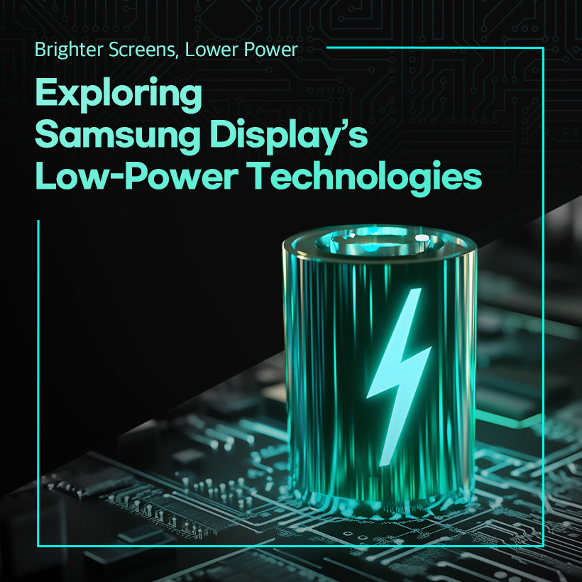 [1p] Brighter Screens, Lower Power  Exploring Samsung Display’s Low-Power Technologies    [2p] Essential in the On-Device AI Era: Low-Power Technology!  Global On-Device AI Market Size (Unit: hundred million dollars)  2024, 2025, 2030  According to Grand View Research (GVR), the global on-device AI market is expected to reach $36.6 billion by 2030, with a 27.8% average annual growth rate over five years. In the era of on-device AI, the intensive computational work performed by the device itself consumes a lot of power. This makes power-saving technologies essential. Samsung Display is actively developing a range of low-power technologies to help devices use energy more efficiently. Let’s take a look at some of these innovations.    [3p] UT One: The Next-Generation Low-Power Technology That’s Slimmer and Lighter  UT One is a next-generation low-power technology with an ultra-thin (*UT) structure. It is the first OLED panel for IT to support a refresh rate as low as 1Hz.  Depending on the content, the refresh rate can dynamically switch between 1Hz and 120Hz, reducing power consumption by up to 30% compared to conventional panels.  Ultra Thin (*UT) is an ultra-slim OLED structure. It reduces thickness and weight by approximately 30% by removing the top glass layer (one of the two glass substrates used in conventional Rigid OLEDs) and applying thin film encapsulation    [4p] Intelligent Color Technology (ICT): Maintaining Perceived Brightness While Reducing Power Consumption    Luminance and Chrominance  According to the Helmholtz-Kohlrausch (*H-K) effect, the human eye perceives colors with higher chrominance as brighter. Intelligent color technology (ICT) uses this principle to reduce pixel luminance and increase color chrominance. —allowing the actual brightness to be the same as before. This approach can reduce power consumption by about 15% on average compared to displays of the same luminance.  The (Helmholtz-Kohlrausch (*H-K) effect refers to the phenomenon in which more vivid and intense colors appear brighter to the human eye, even when the actual luminance remains unchanged.    [5p] Edge Luminance Profile (ELP): Reducing Unnecessary Power Consumption at the Screen  When parts of the screen that are rarely viewed are unnecessarily bright, they result in wasted power. Edge Luminance Profile (ELP) is a power-saving technology that takes advantage of OLED’s ability to control individual pixels. By adjusting the luminance of display’s edge that are less noticeable, it reduces power consumption.    [6p] Smartphone OLED  Brighter Without a Polarizer, Lower Power with LEAD™  LEAD™ is the world’s first polarizer-free OCF technology developed by Samsung Display in 2021. By eliminating the polarizer — previously essential in conventional OLED panels, enhances screen brightness. Typically, when light passes through a polarizer, brightness is reduced by more than 50%. However, this technology eliminates the polarizer and increases light transmittance, It can achieve the same brightness as before with 63% power consumption.    [7p] Smartphone OLED  Minimizing Power Consumption with a Variable Refresh Rate: Adaptive Frequency™  Flexible refresh rates tailored to usage scenarios  120Hz for gaming or fast-motion video, 60Hz for standard video, 10Hz for images.  Applying high refresh rates to static images or text-based content can lead to unnecessary power consumption. Adaptive Frequency™ technology with Samsung Display's proprietary HOP technology, dynamically adjusts the refresh rate based on user activity to minimize overall power usage.  *HOP is an LTPO TFT technology developed by Samsung Display. It is a hybrid structure that applies oxide to the switching TFTs to reduce leakage current, and LTPS to the driving TFTs for high electron mobility.  [8p] We’ve now explored Samsung Display’s low-power technologies applied to OLEDs for smartphones and IT devices. As on-device AI becomes more widespread, energy efficiency across devices is becoming increasingly important. Samsung Display will continue to lead OLED innovation by developing differentiated low-power technologies.