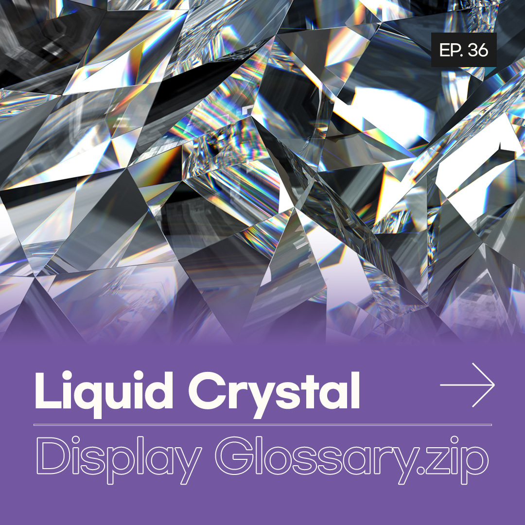 'LC' is short for 'Liquid Crystal', a material that flows like a liquid while also maintaining an ordered structure like a solid crystal. Liquid crystals were first discovered in 1888 by the Austrian biologist Reinitzer. In the 1960s, research into their optical properties began in earnest, and as practical applications accelerated, displays using liquid crystals-LCDs (Liquid Crystal Displays) -were eventually developed.  Liquid crystals not only possess optical properties that allow light to pass through, but also respond to electrical stimulation by changing their state. LCDs use these liquid crystals as a key material to control light transmission, which is why they're called 