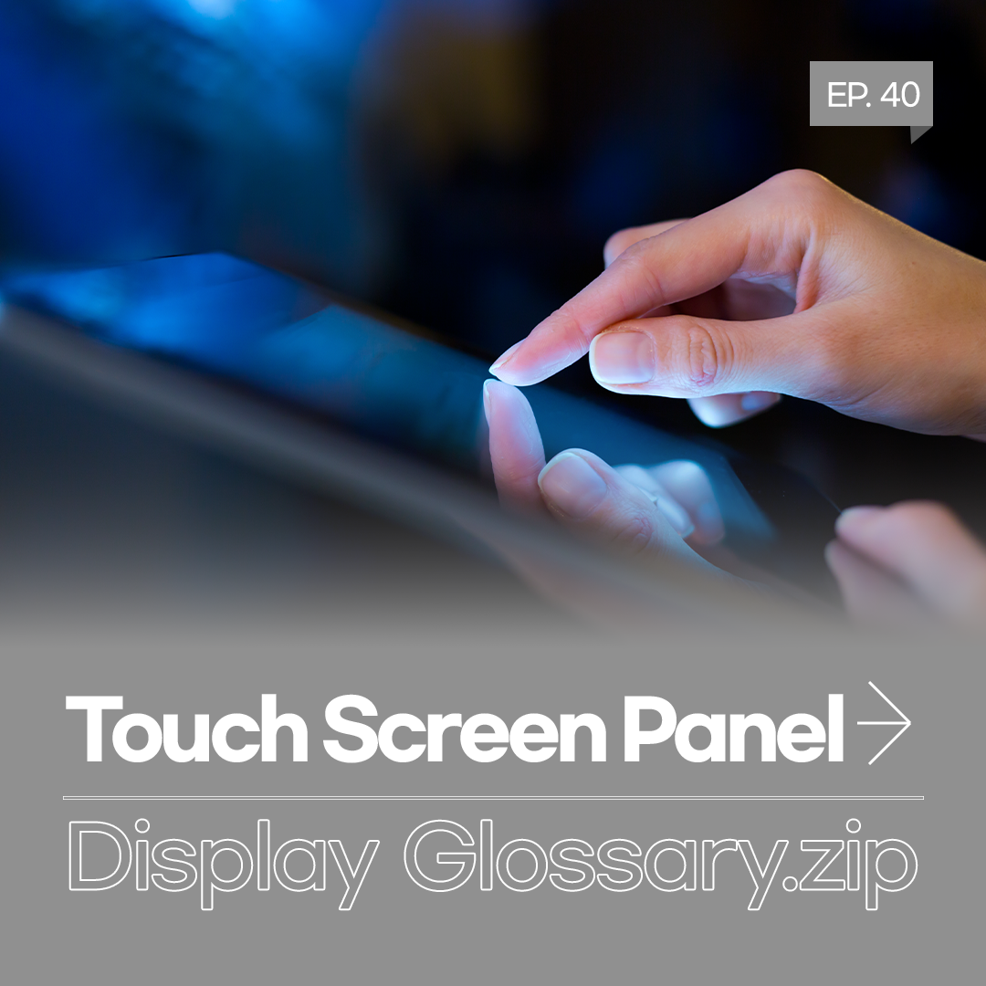 Touch Screen Panel> Display Glossary.zip