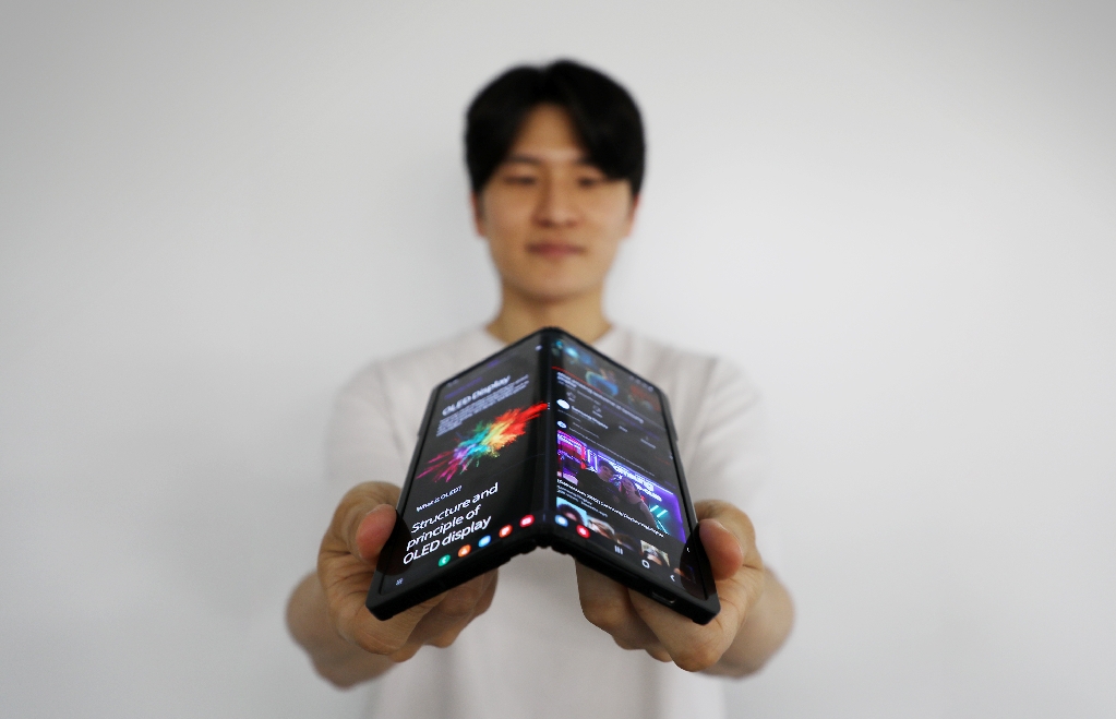 [SID Display Week 2023] Flex In & Out