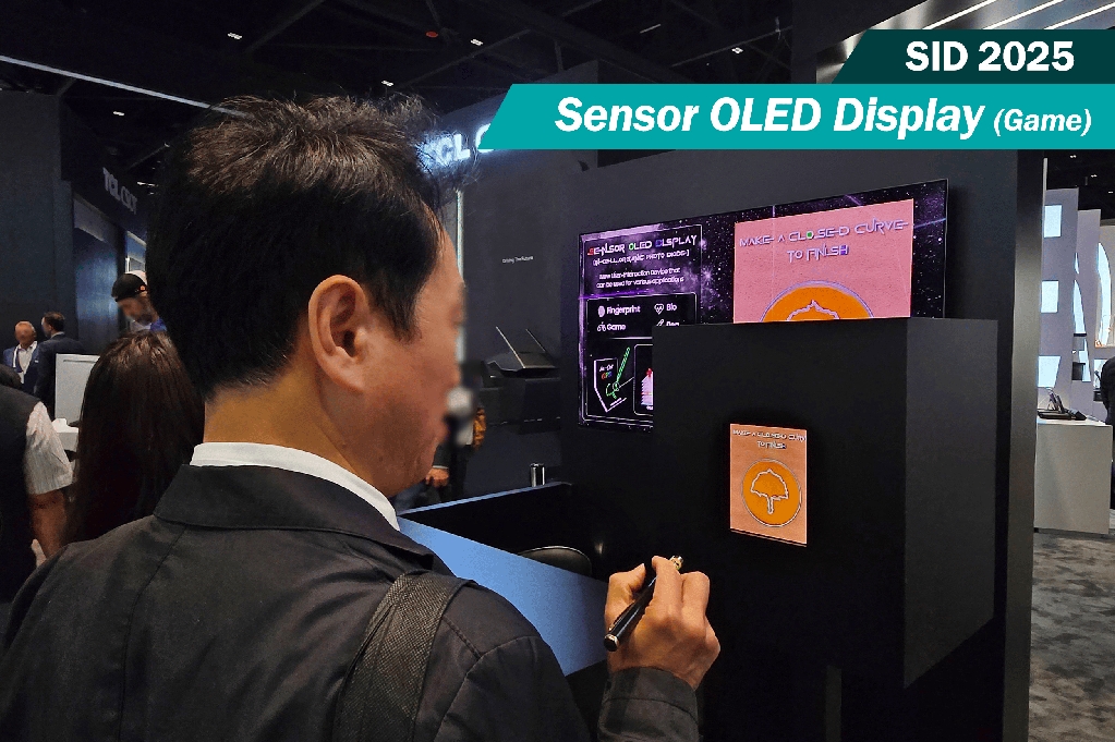 Samsung Display Booth at SID 2025