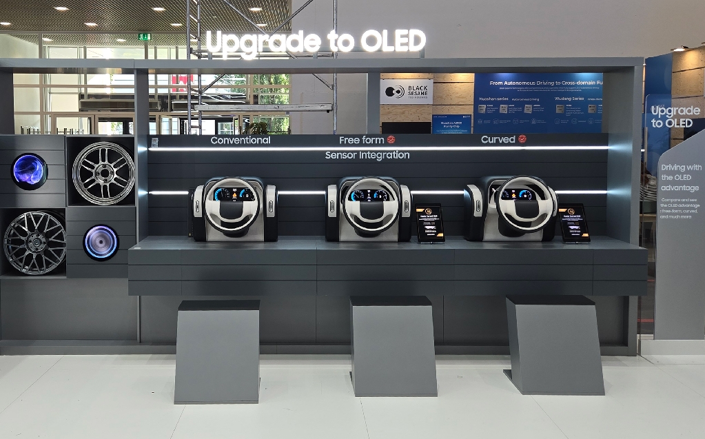 Samsung Display to Participate in IAA Mobility 2025, the World's Largest Mobility Exhibition