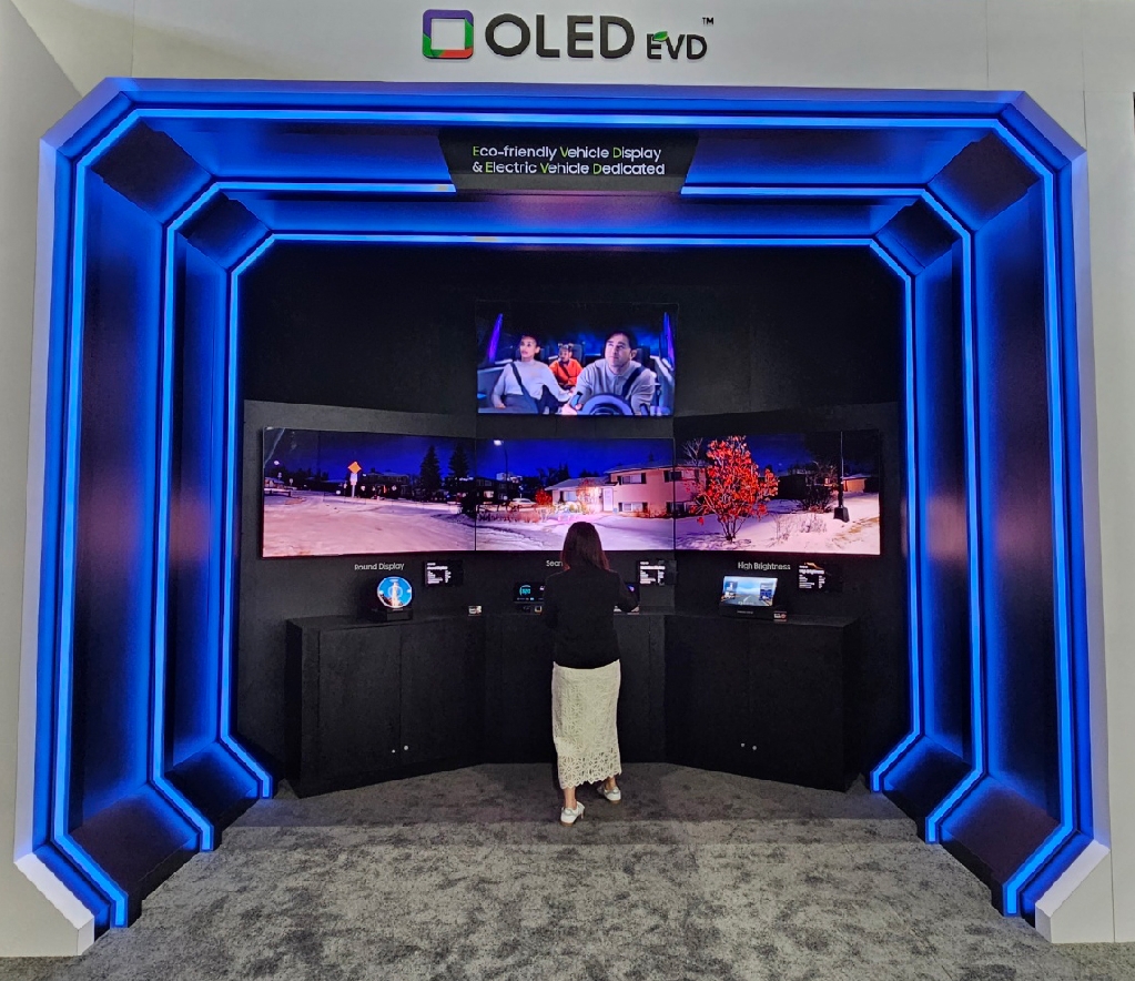 [SID Display Week 2023] OLED EVD™ zone