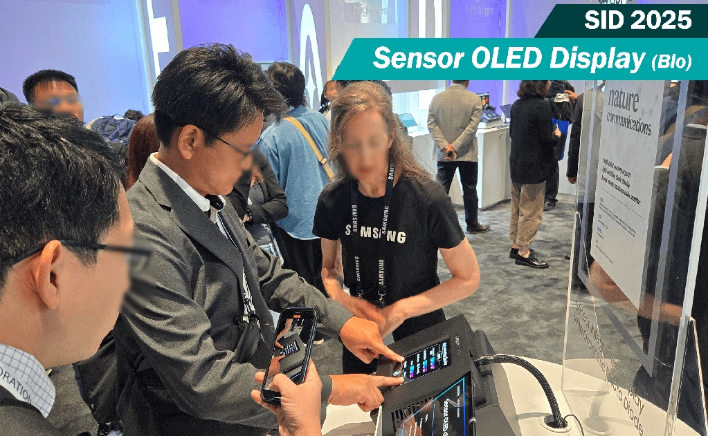 Samsung Display Booth at SID 2025