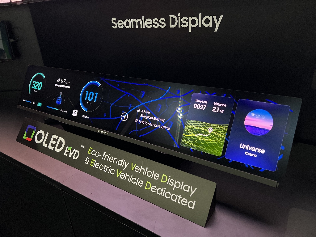 [SID Display Week 2023] OLED EVD™ zone_Seamless Display