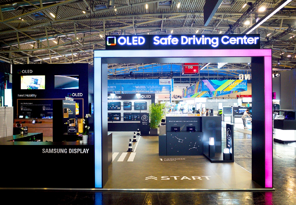 Samsung Display will host a Safe Driving Center at IAA Mobility 2023 in Munich on September 5 to demonstrate the safety of OLEDs