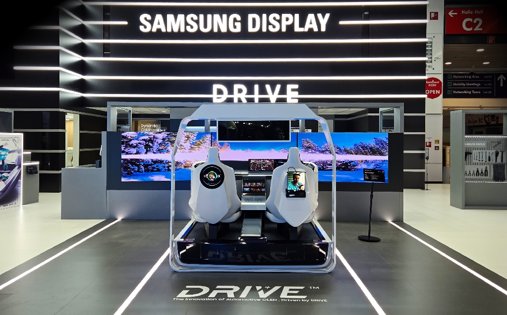 Samsung Display to Participate in IAA Mobility 2025, the World's Largest Mobility Exhibition
