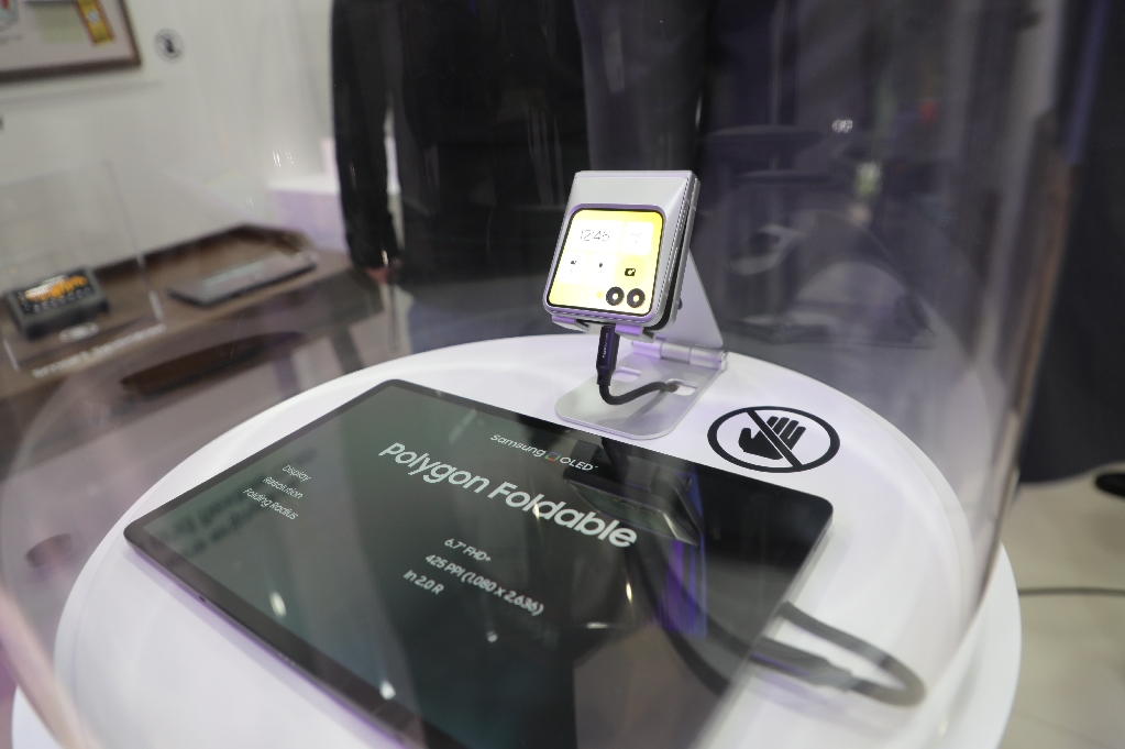 Samsung Display's booth at MWC25