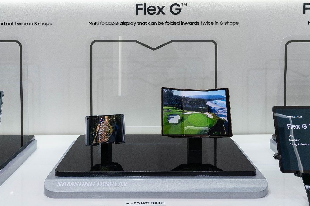 [MWC 2023] Flex-G