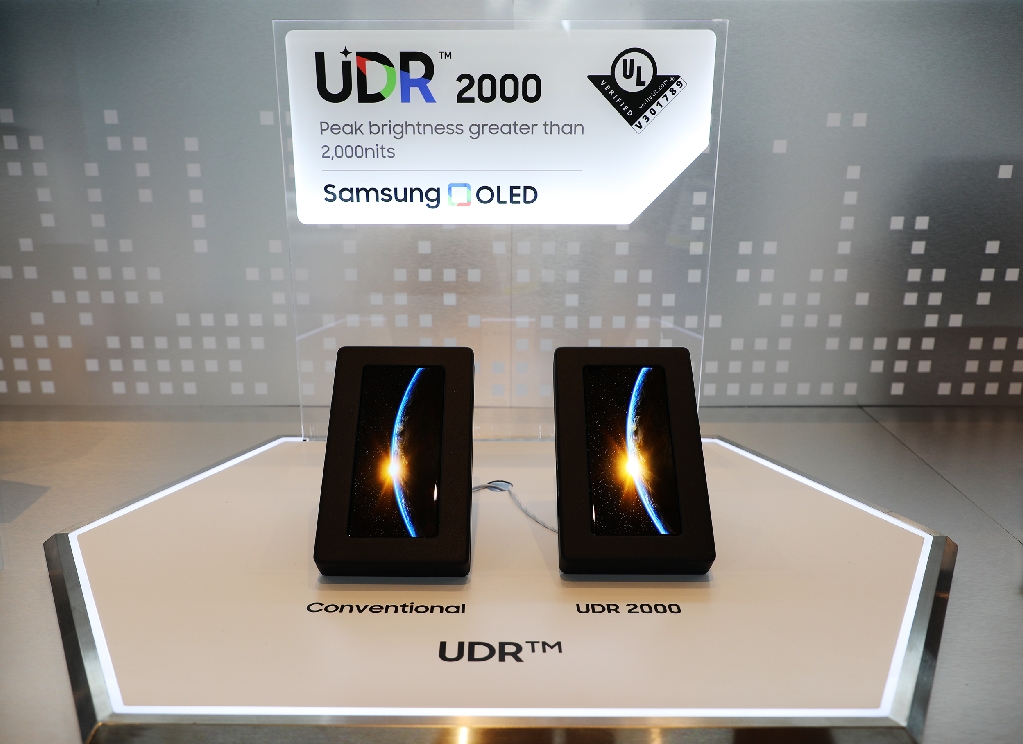 [Samsung Display] Samsung smartphone OLED with UDR mark